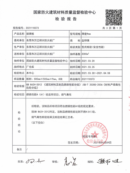 2021金特镁9mm...