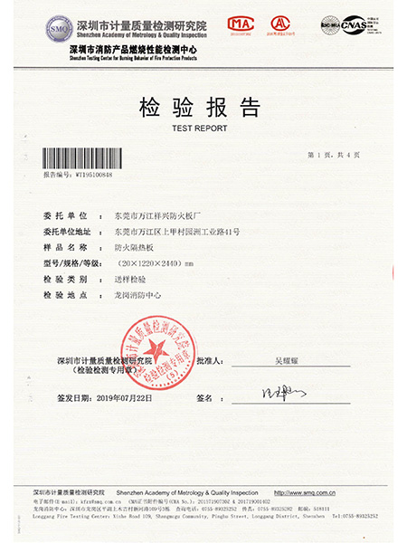 金特镁20厘3小时耐...