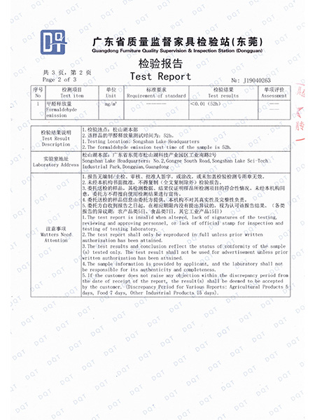 5mm玻镁板甲醛检测...