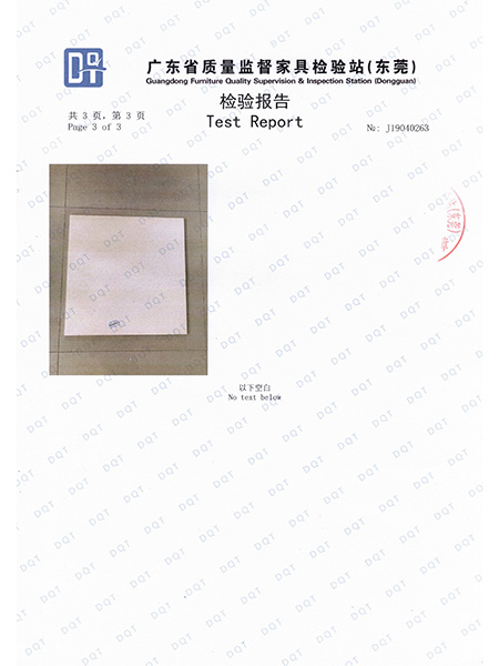 5mm玻镁板甲醛检测...